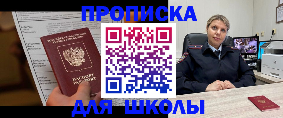 регистрация в Кунгуре