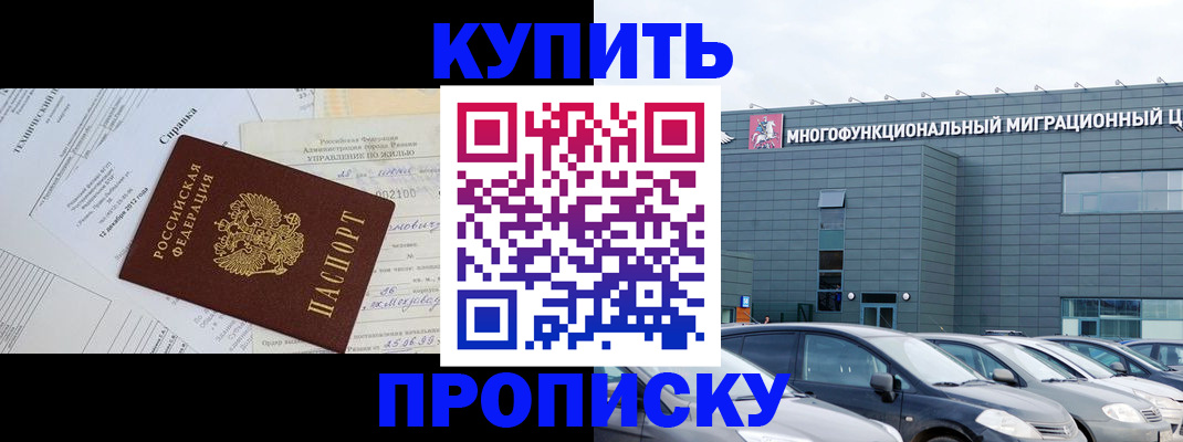 временная регистрация госуслуги в Кунгуре