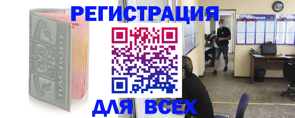 где прописаться в Кунгуре