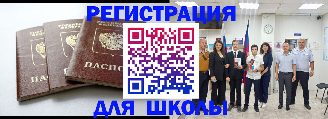 временная регистрация надежно в Кунгуре