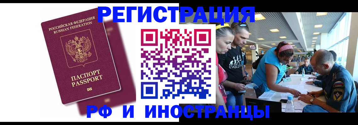 найти адрес прописки в Кунгуре