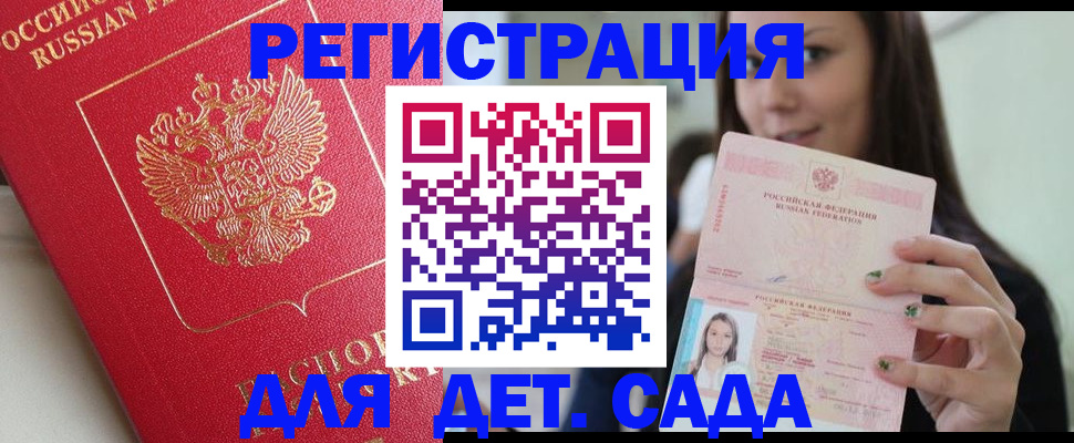 где прописаться в Кунгуре